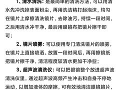 -罗伯特眼镜·蔡司官方授权(前海桂湾店)