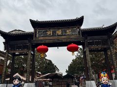 -安顺旧州古镇
