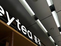 -喜茶(东莞厚街万达店)