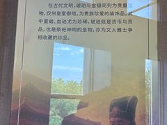 -中华赏石园