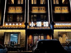 -有位虾匠·香辣蟹·小龙虾(李村店)