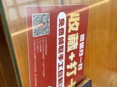 -小街47號江湖菜(四合院店)