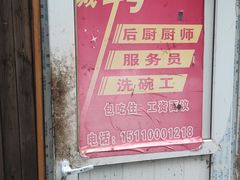 -昱家胡同·烧烤海鲜铜锅涮肉(和平里店)