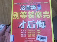-威海市图书馆