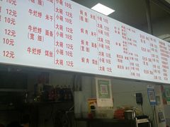 -啊墨江牛烂烀米线