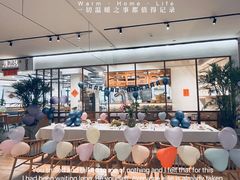 -苏湘杭(普罗旺世店)