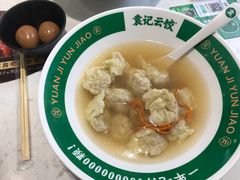 -袁记云饺(西安路店)