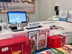 -交通银行(上海娄山关路支行)