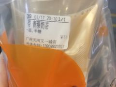 -CoCo都可(天河又一城店)