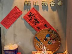 -耙吉吉川味小酒馆(本地人回头店)