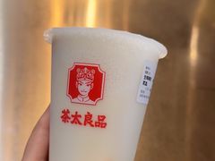 -茶太良品·北京特色茶饮(西站食宝街店)