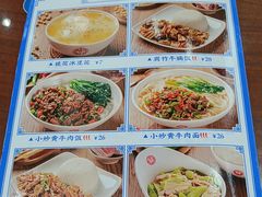 -日月永和中国餐饮名店(凤凰店)