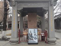 -护国法轮寺