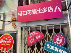 -老长沙龙虾馆(罗湖店)