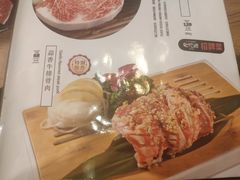 菜单-味家烤肉烤鳗鱼牛排(西塔旗舰店)