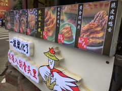-降龙爪爪(建设路2店)