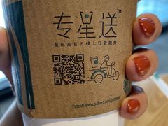 -星巴克臻选(青岛麦凯乐分店)