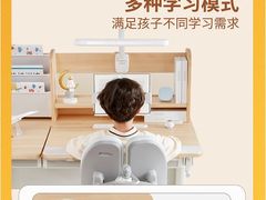 -光明园迪儿童学习桌椅(广州购书中心店)