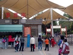 -厦门博饼民俗园