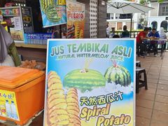-荷兰红屋