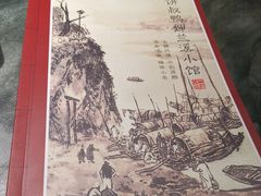 -兰溪小馆(首经贸店)