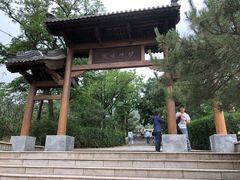 -阳台山自然风景区