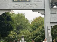 -武汉园博园(武汉自然博物馆)