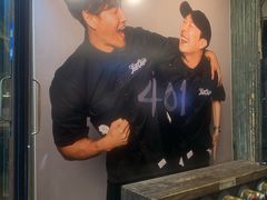 -401餐厅(弘大店)