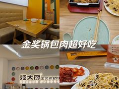 -栖乐荟购物广场