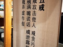 -和府捞面(方庄店)