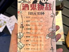 -杭桃里(万象城店)