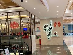 -稻香酒家(天河城店)