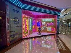 -快乐街区(成都龙湖北城天街店)