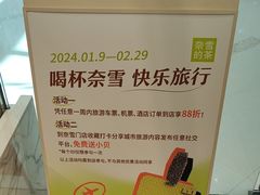 -奈雪的茶(石家庄万象城店)