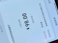 -范特西FANTASY量贩式KTV(民主广场店)