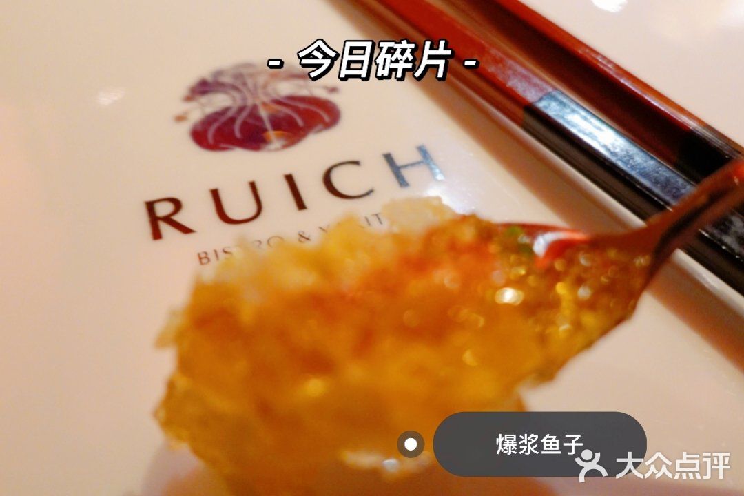 探店传说中的上海烧鸟天花板|