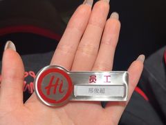 -海底捞火锅(方塔东街店)