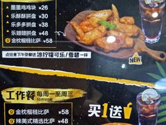 -乐凯撒披萨(南山书城店)