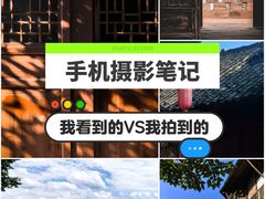 -尧坝古镇
