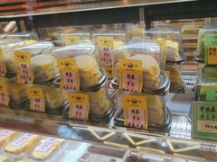 -鹤所·低糖零蔗糖烘焙(长楹店)