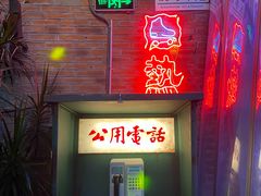 门面-四十七楼烧烤·海鲜·大排档