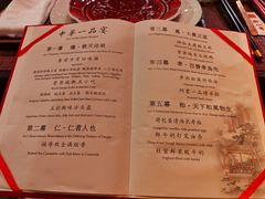 -御仙都皇家菜博物馆(金四季购物中心店)