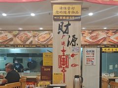 -東豫狼鲜货烧烤. 碳火烤鱼. 小龙虾(上海首店)