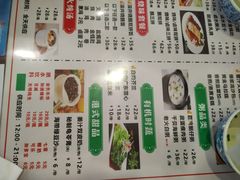 -永祥烧腊餐厅(虹口店)