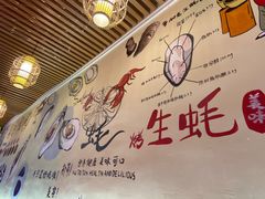 -蚝抵食·湛江生蚝(湾北路店)