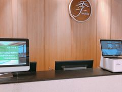 -全季酒店(重庆李子坝牛角沱地铁站店)