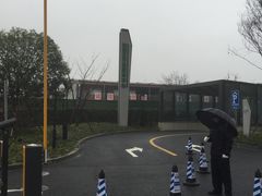 -西湖区行政服务中心之江分中心-停车场