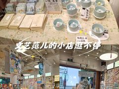 -猫的天空之城概念书店(杭州南宋御街店)