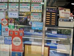 -澳门长洲糯米糍(柯打苏沙街店)