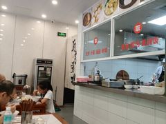 -老西白点心店